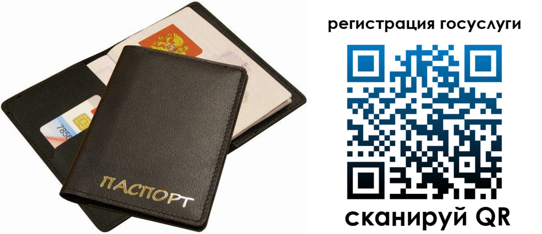 прописка от собственника в Мантурово