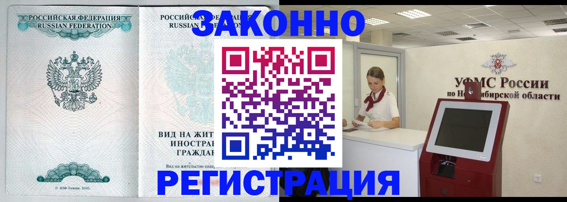 регистрация для школы в Мантурово
